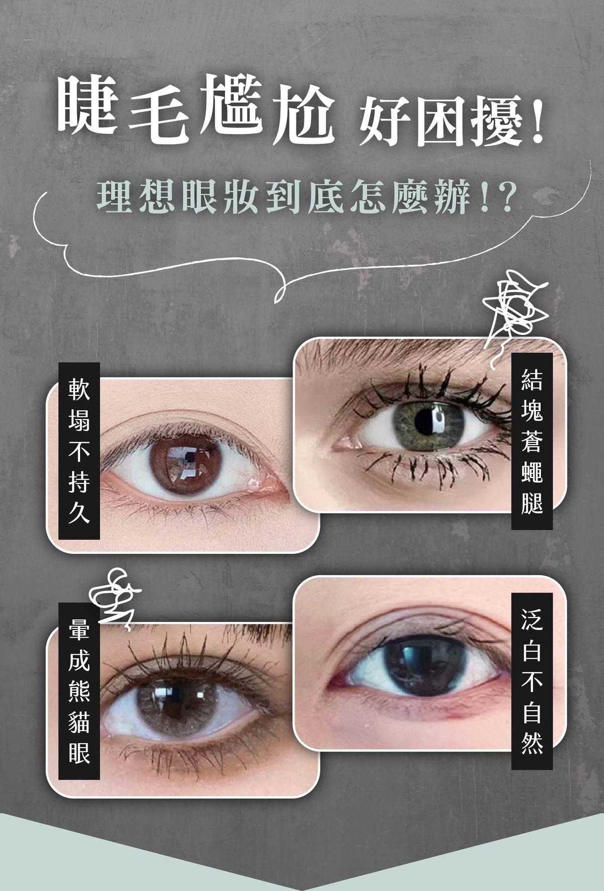 BIM_痛點.jpg