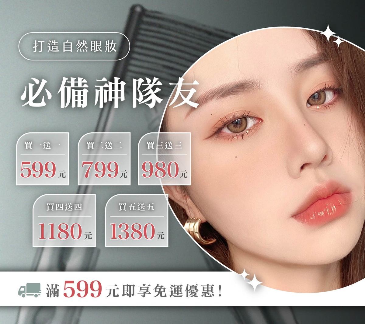 BIM_優惠組合.jpg