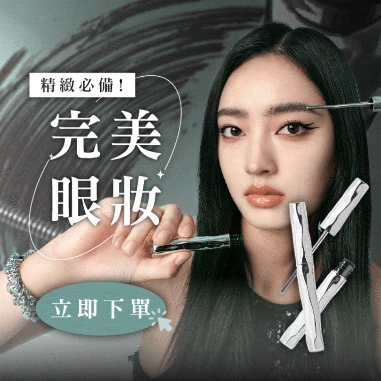 分割_下單引導.gif