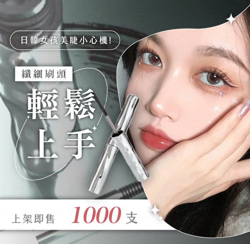 分割_首動圖.gif