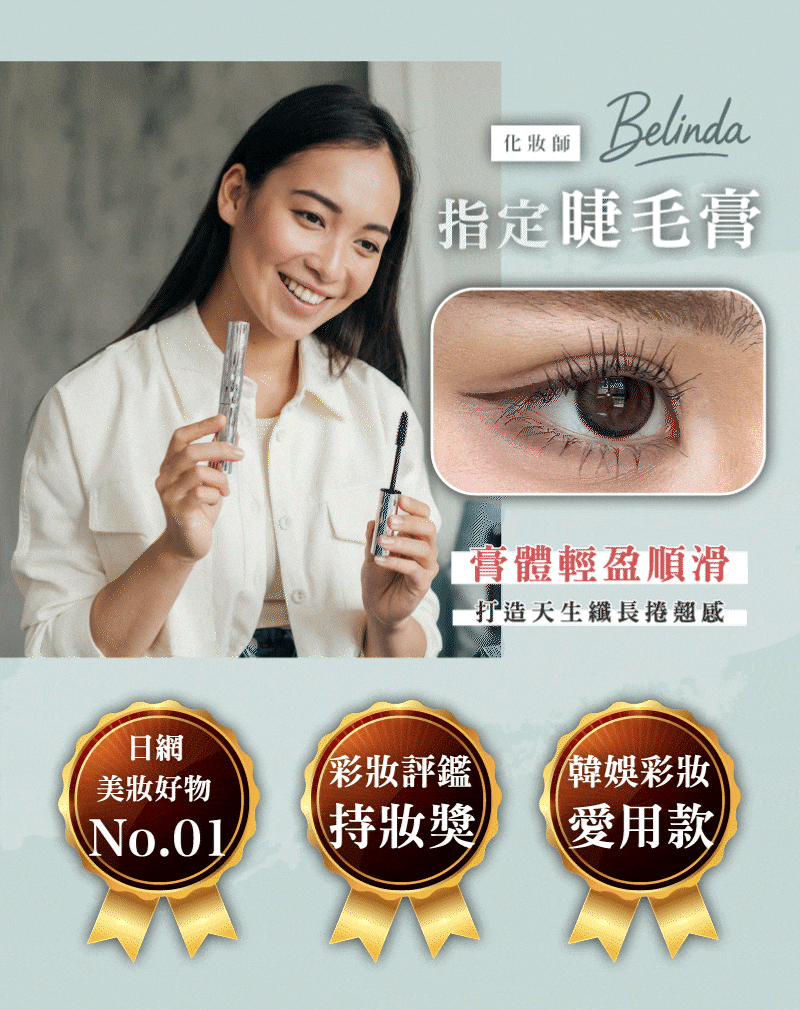 分割_化妝師指定.gif