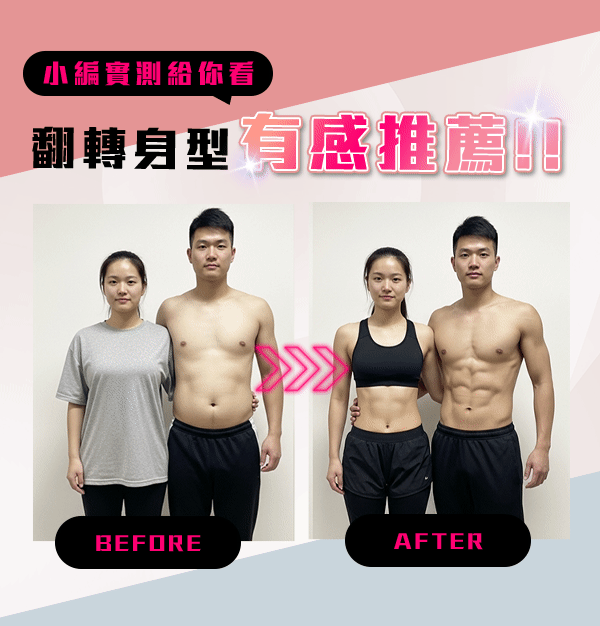 前後.gif