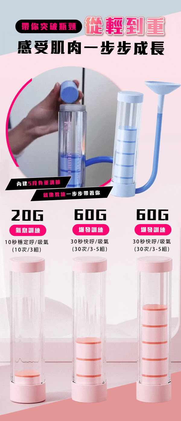 砝碼.gif