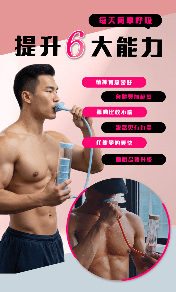 提升.gif