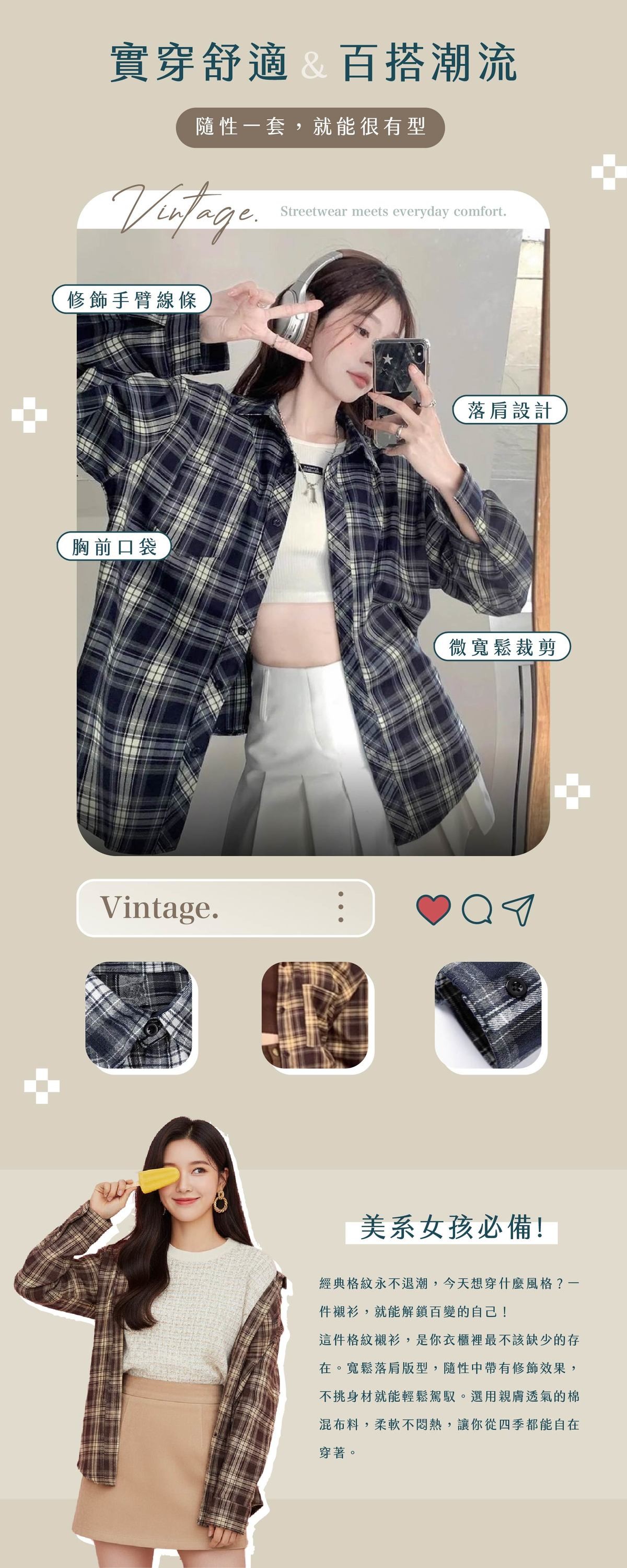 VNG_產品優點.jpg