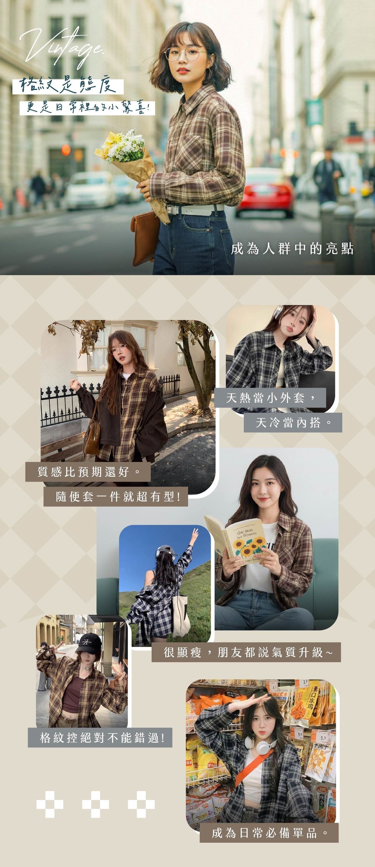 VNG_形象照組合.jpg