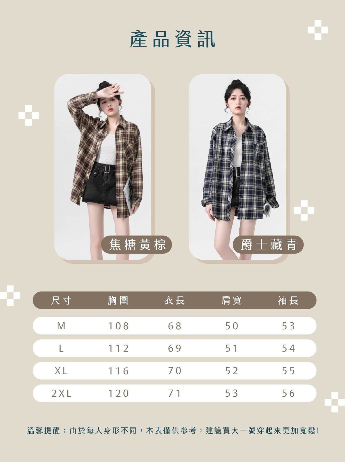 VNG_產品資訊.jpg