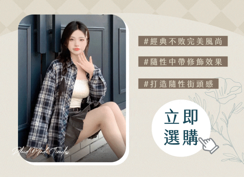 分割_首動圖2.gif