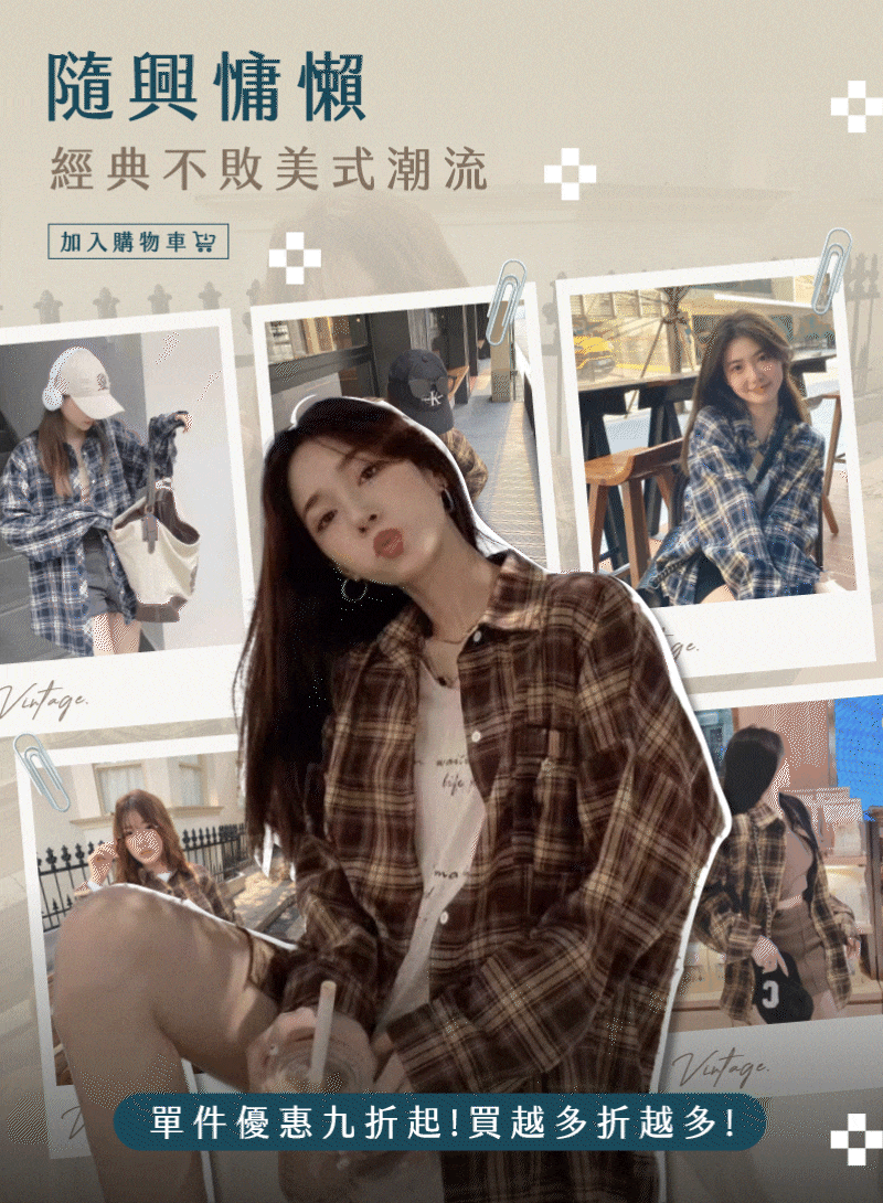 分割_下單引導.gif
