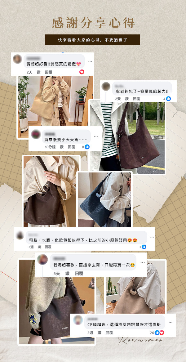 評價.jpg