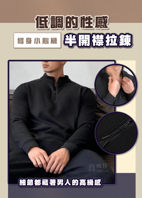 版型.gif