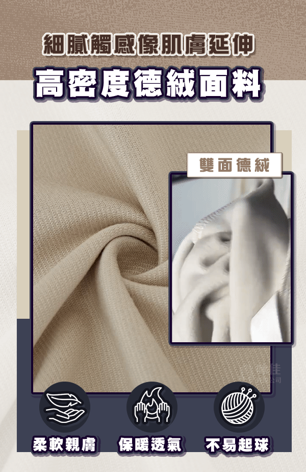 材質.gif