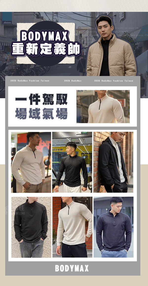 時尚.gif