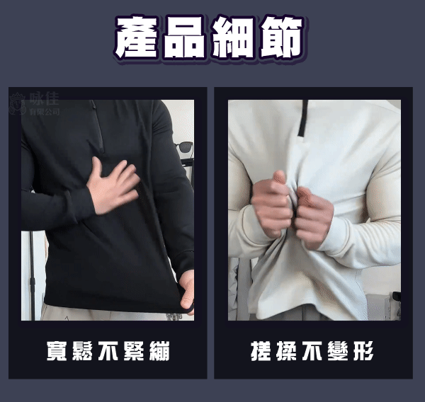 細節.gif