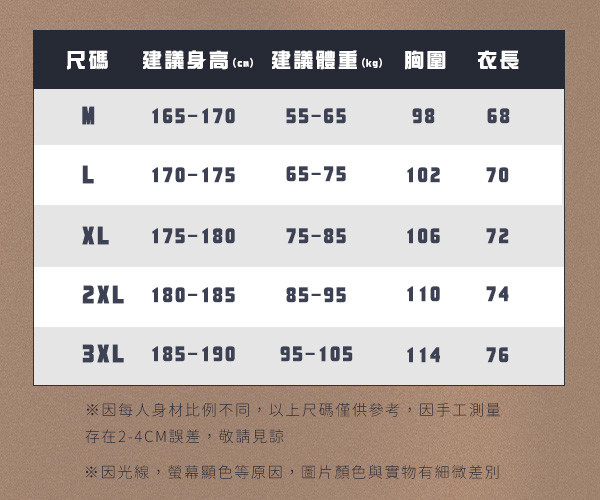 尺寸.jpg