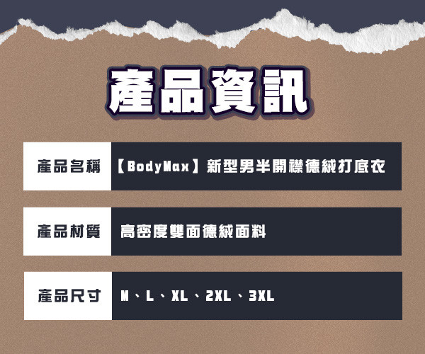 資訊.jpg