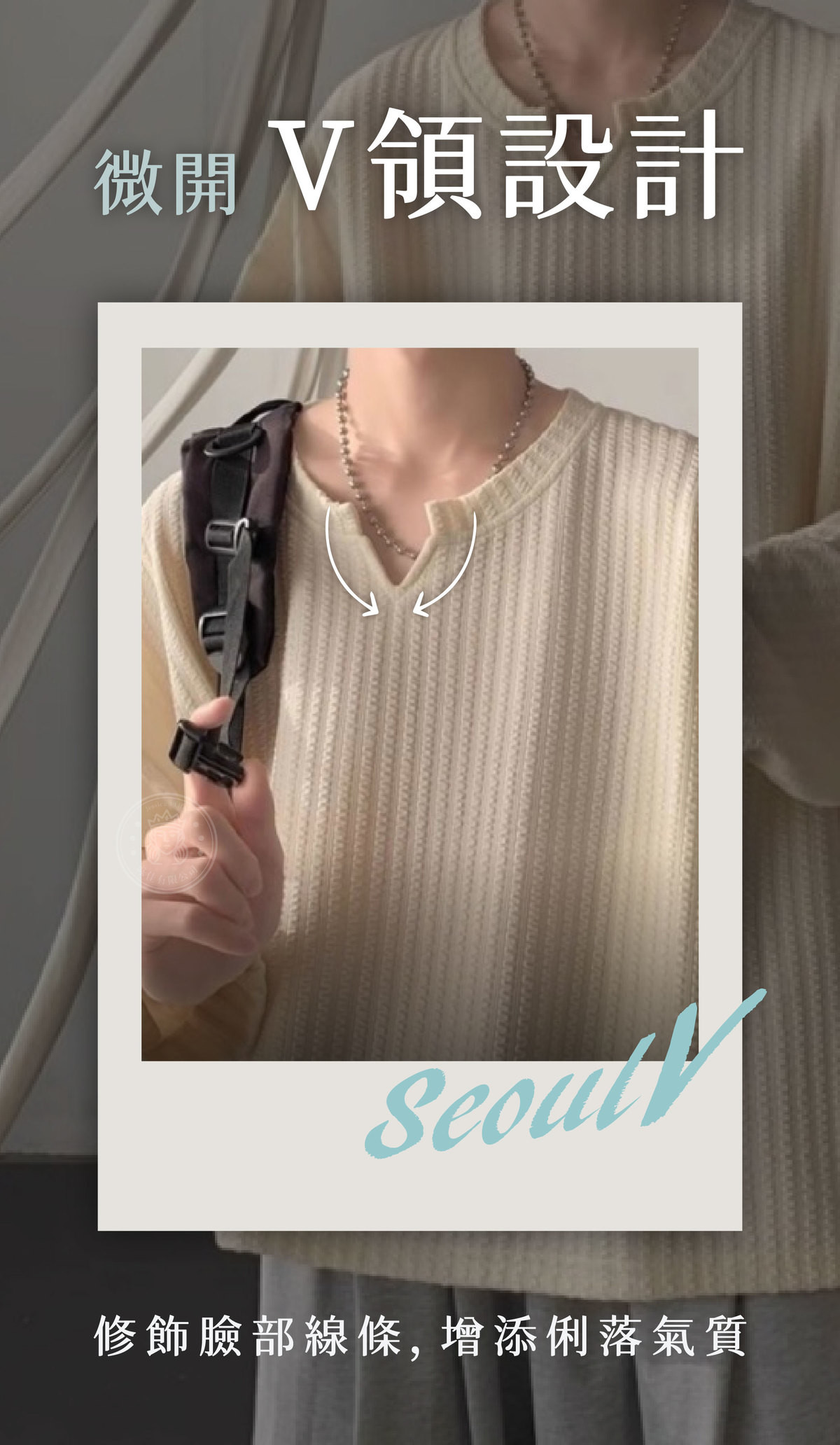 SEV_領口特寫.jpg