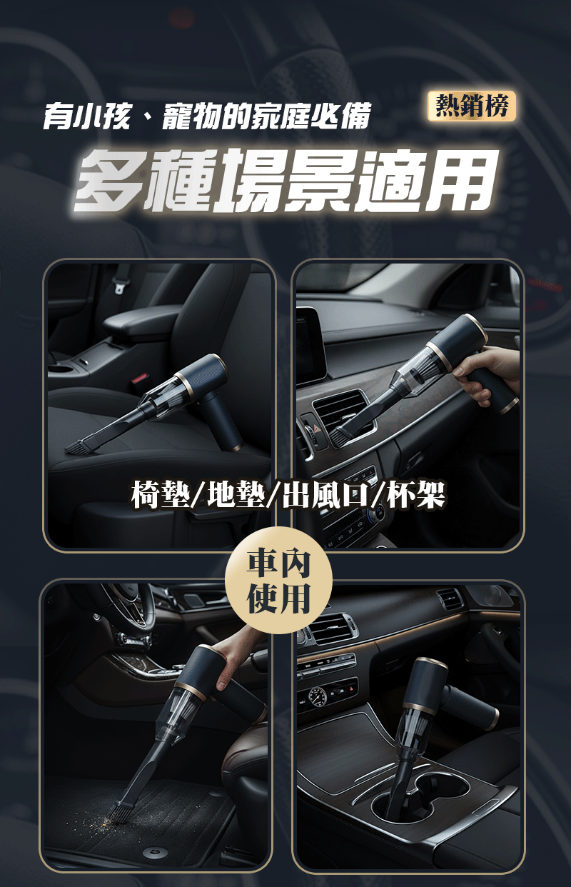 黑熊市集｜小鋼炮𝗣𝗿𝗼車用吸塵器💨- 強勁吸力❗ 3秒清潔完成，乾淨度