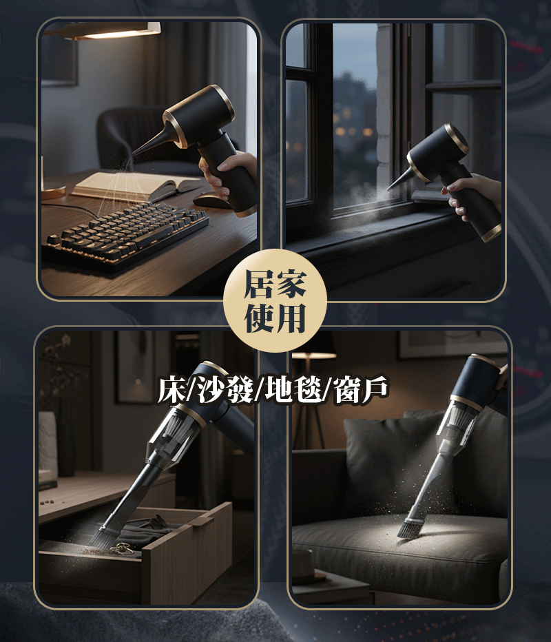 黑熊市集｜小鋼炮𝗣𝗿𝗼車用吸塵器💨- 強勁吸力❗ 3秒清潔完成，乾淨度