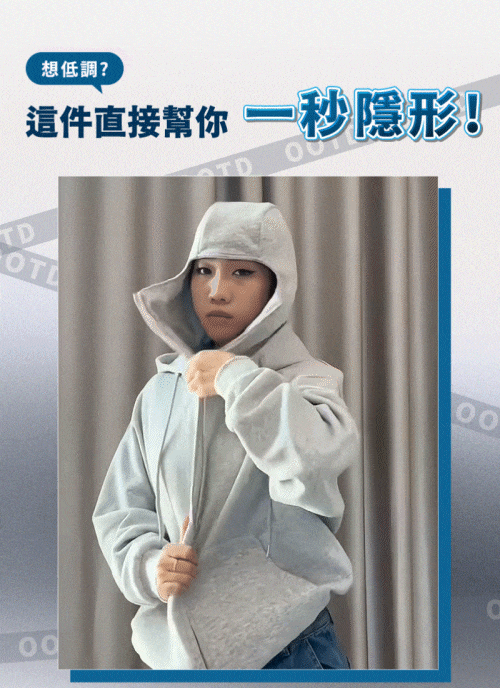 分割_社恐友善設計 2.gif