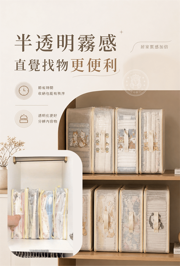 透明_2.gif