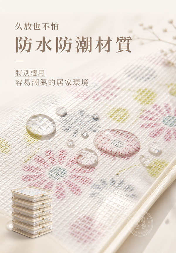 材質.jpg