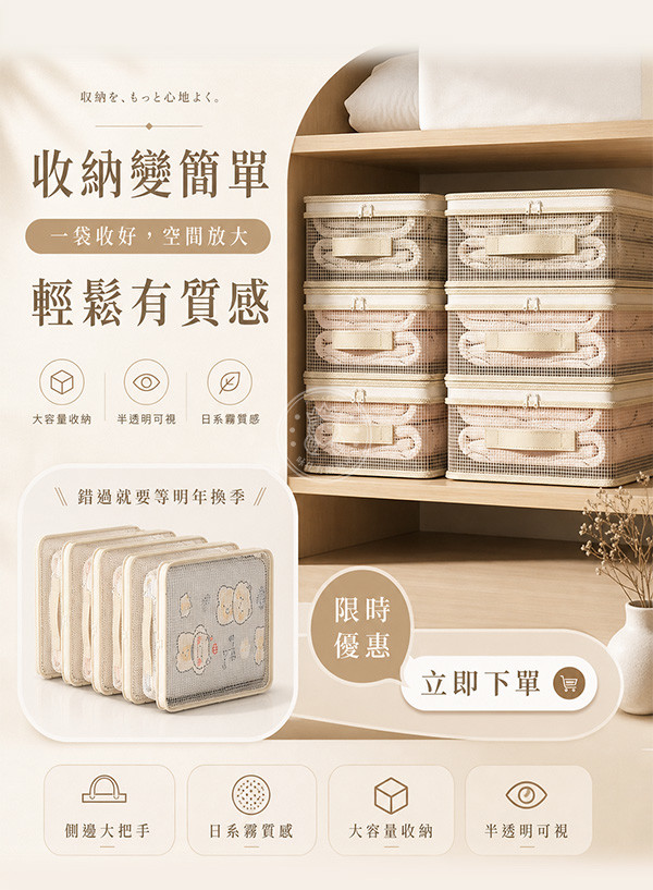 下單.jpg