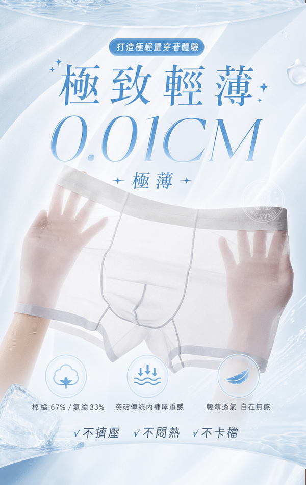 輕薄_2.gif