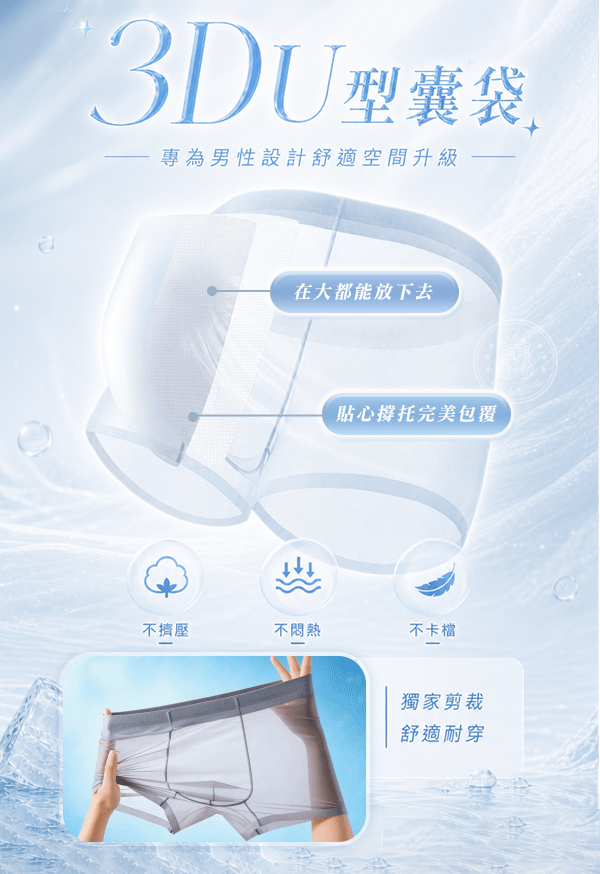U型_2.gif