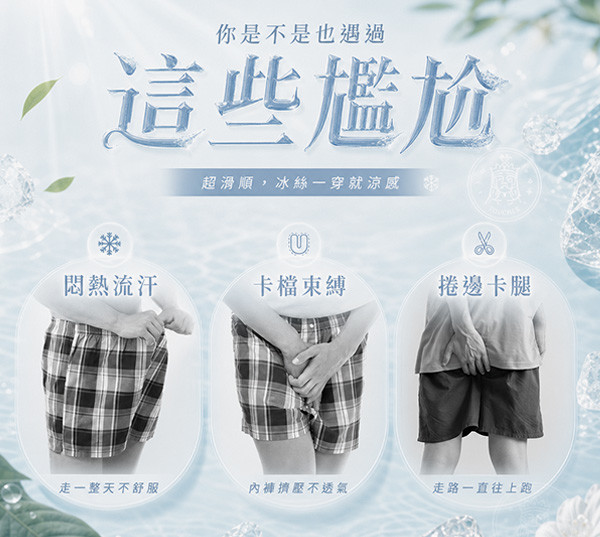 痛點.jpg