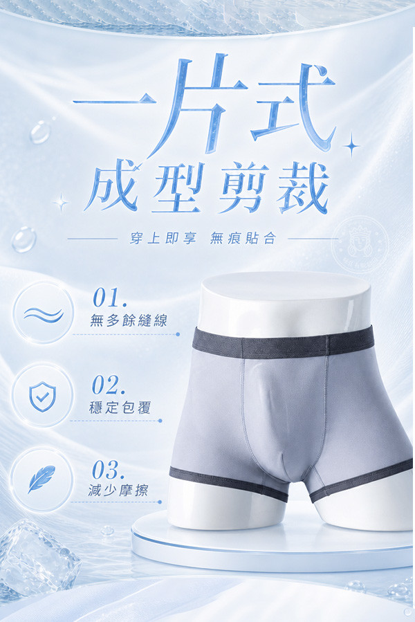 剪裁.jpg