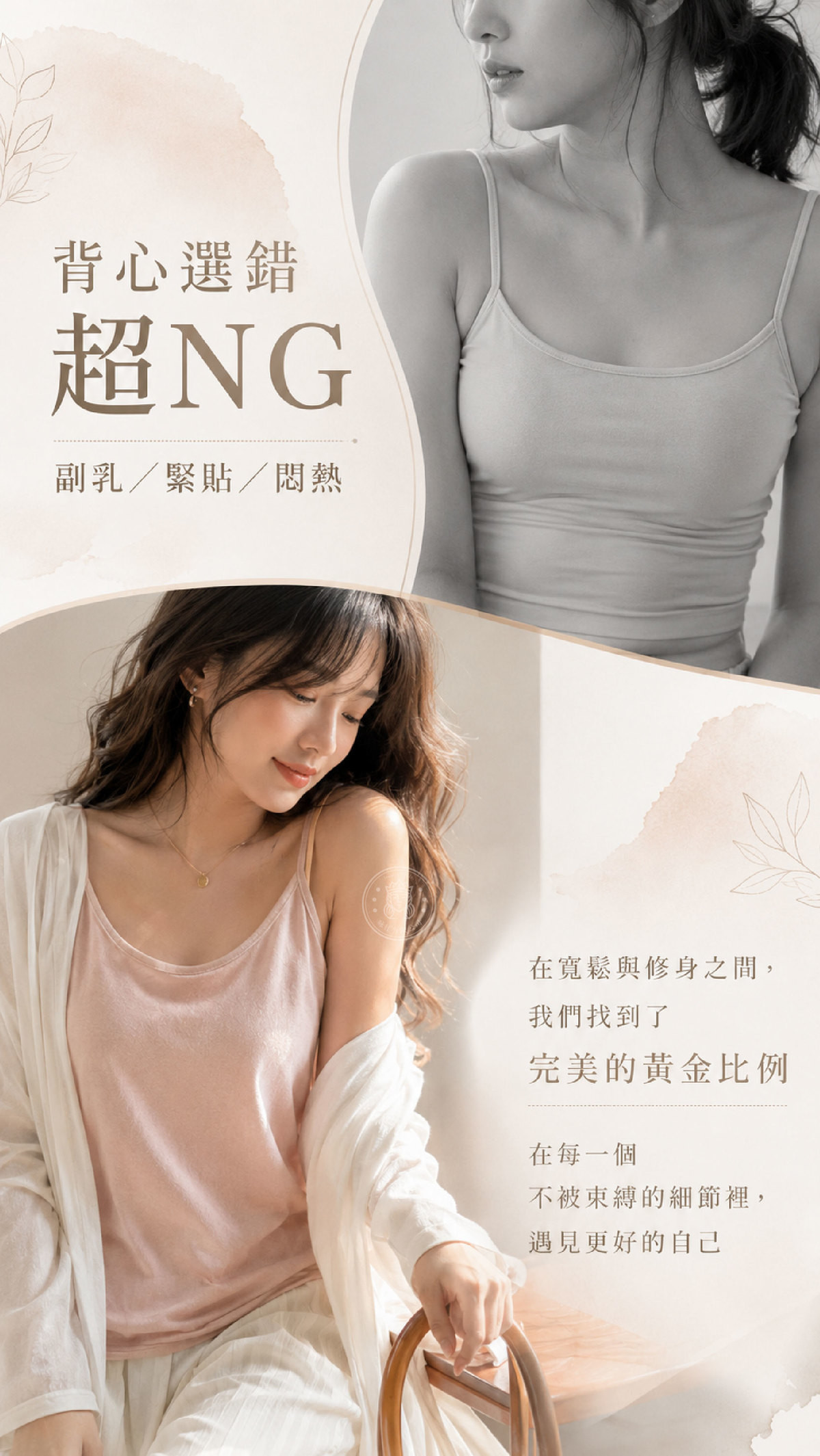 TIS_3_痛點.jpg