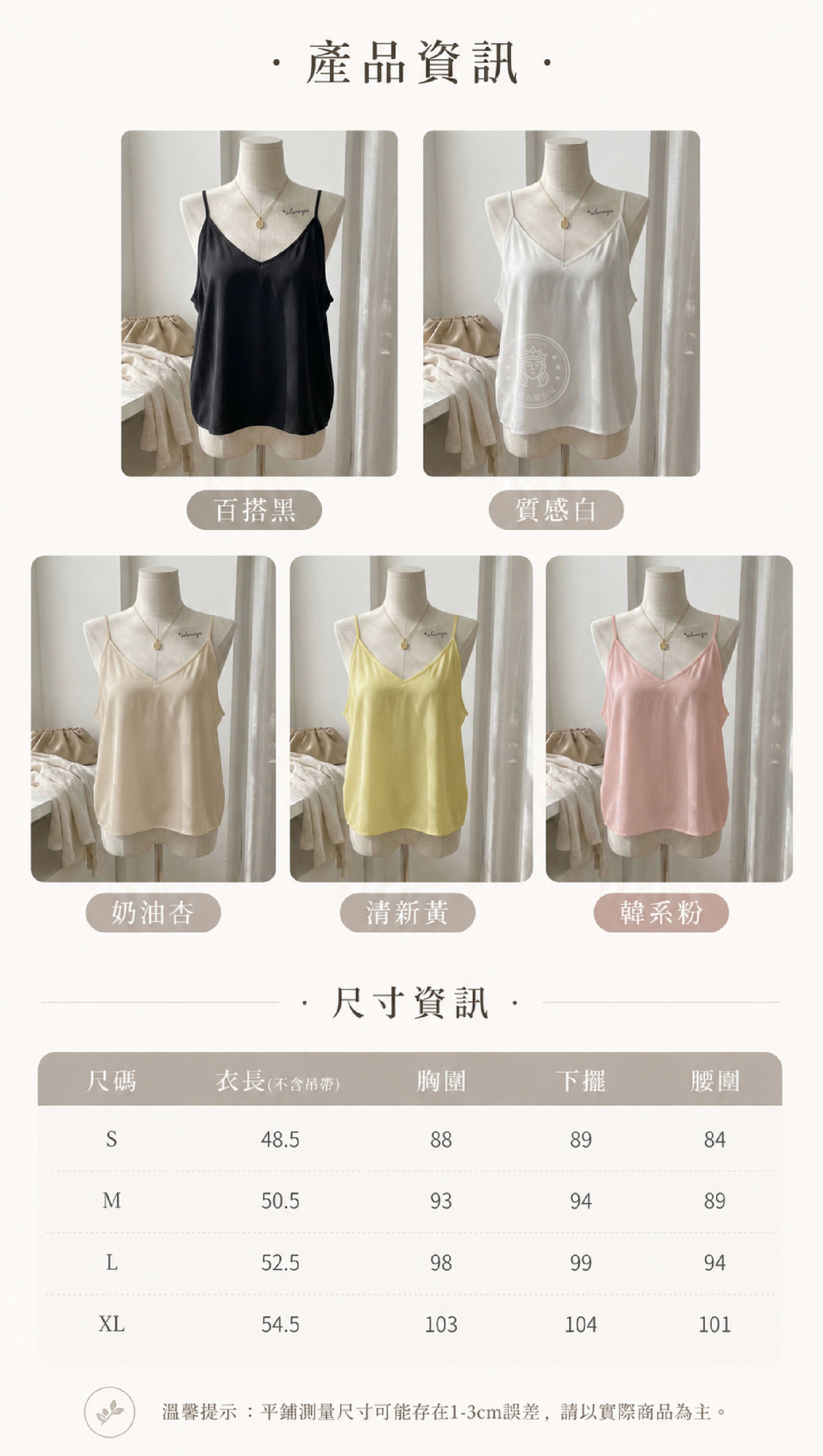 TIS_12_產品資訊.jpg