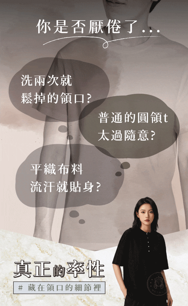 分割_痛點.gif