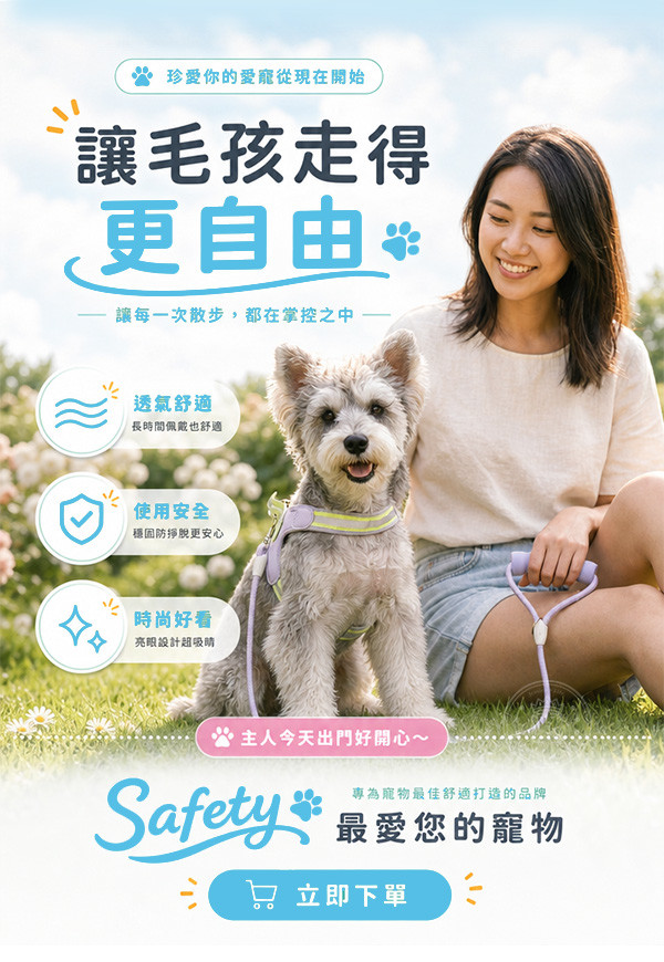 下單.jpg