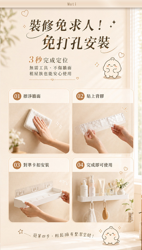 安裝.jpg