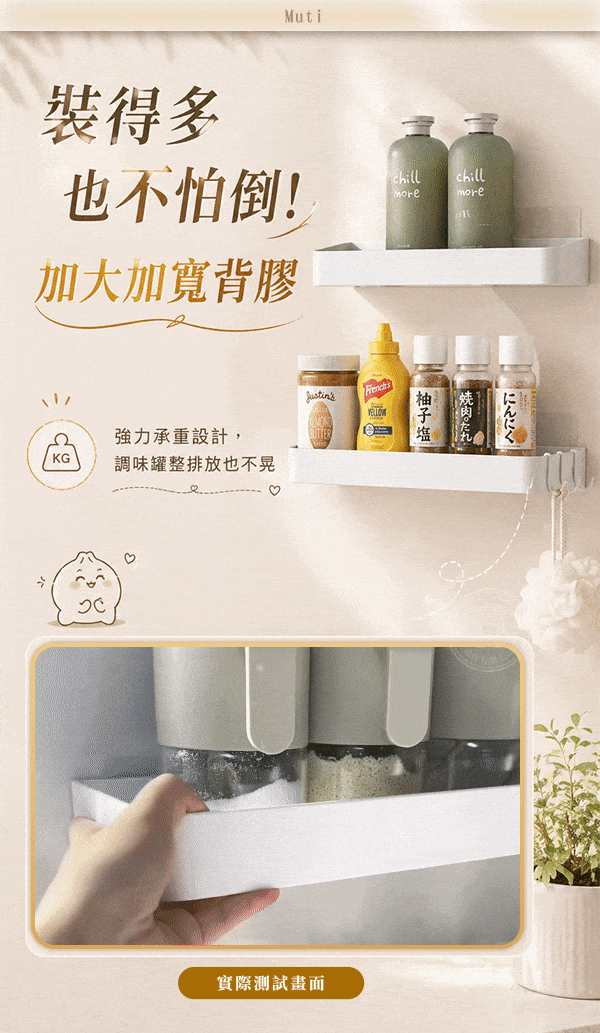 背膠__1_.gif