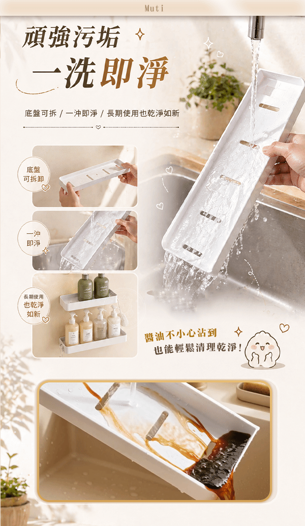 洗淨.gif