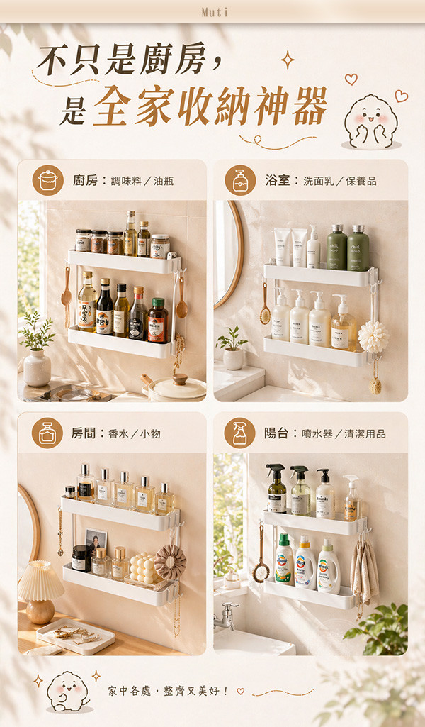 多用.jpg