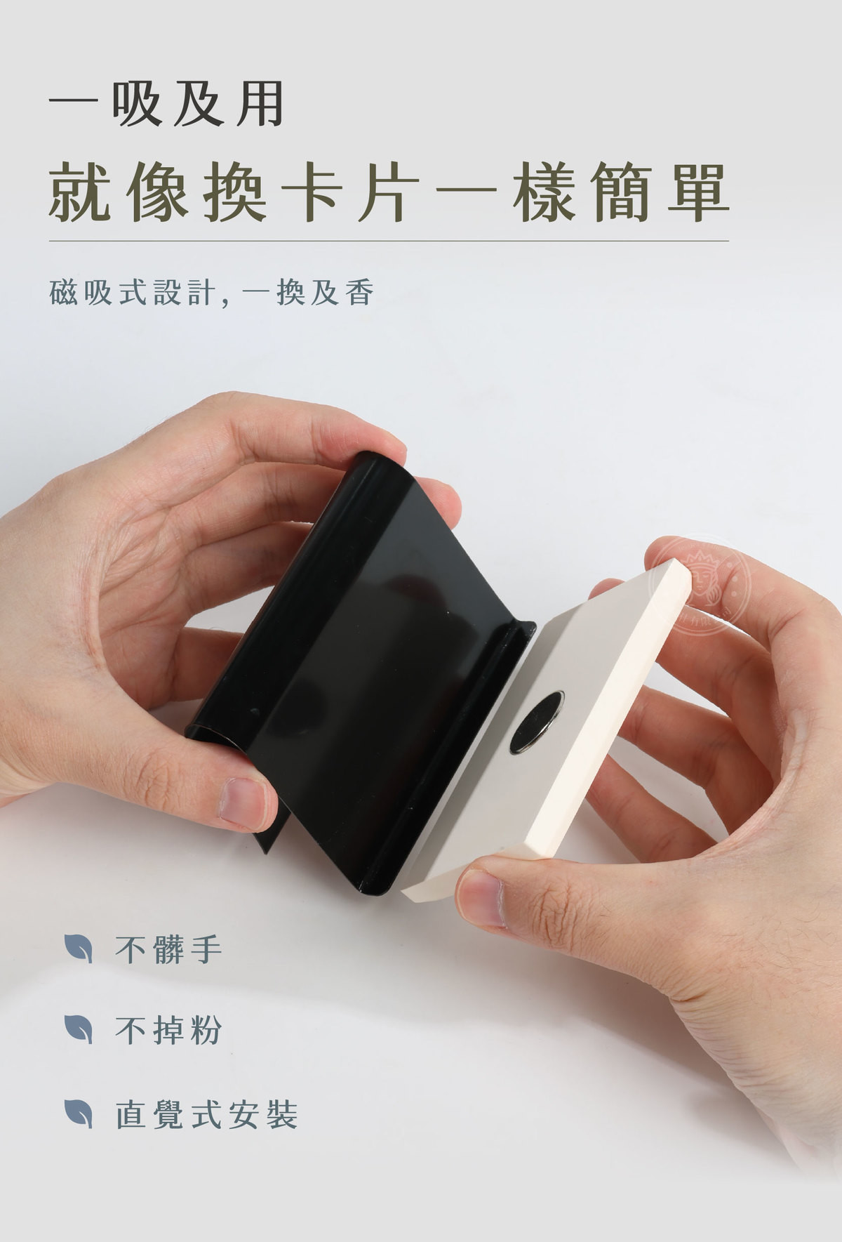 LSN_石膏__磁吸設計.jpg