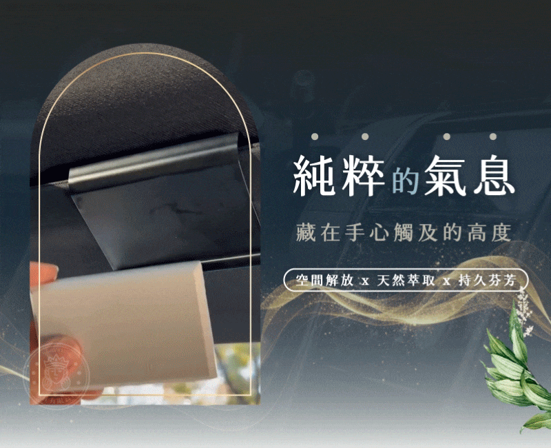 分割_首動圖-2.gif