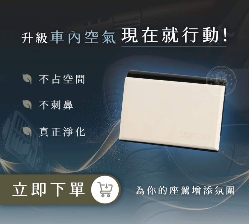 分割_行動呼籲.gif