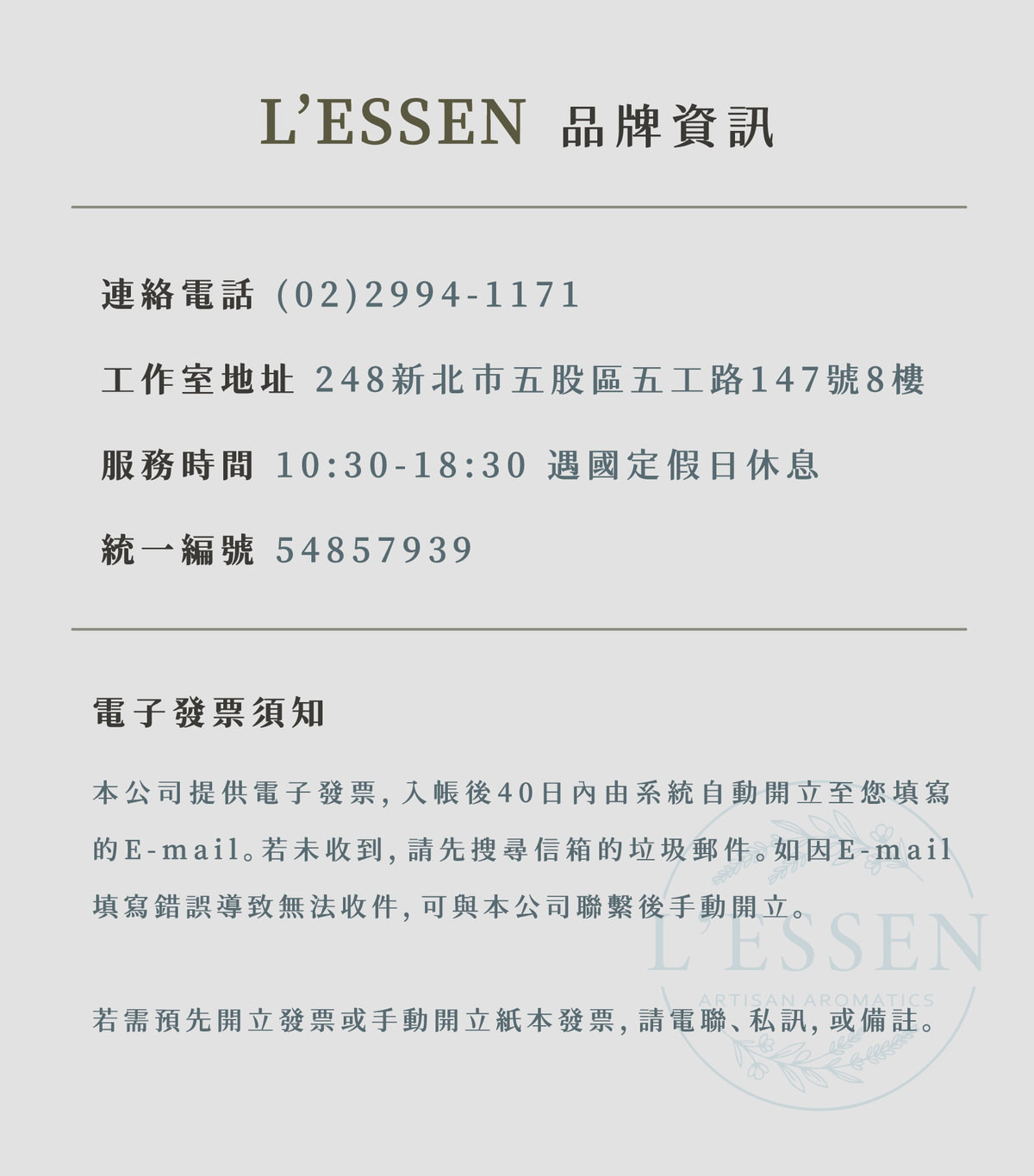 LSN_石膏__工作室資訊.jpg