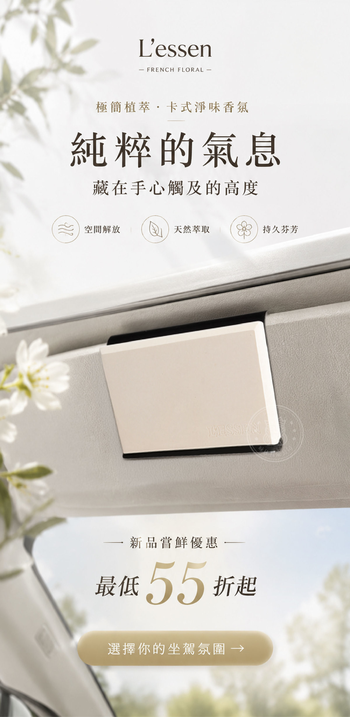 LSN_石膏2__首圖.jpg