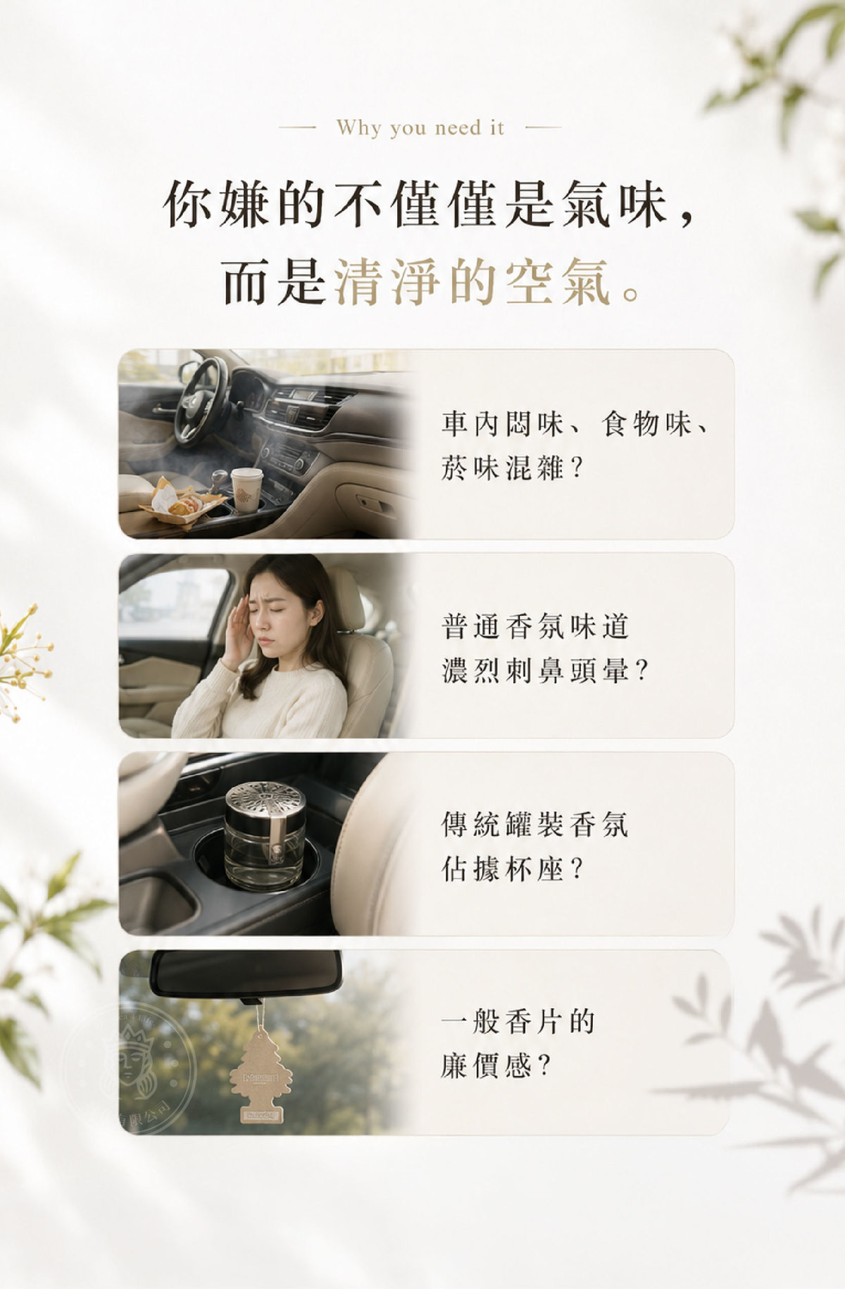 LSN_石膏2__痛點.jpg