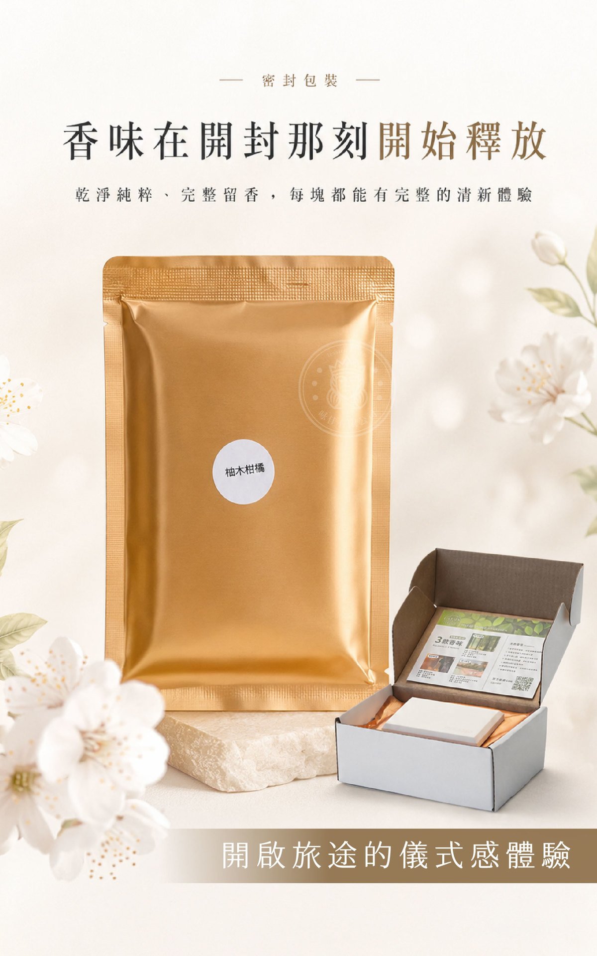 LSN_石膏2__完整包裝.jpg