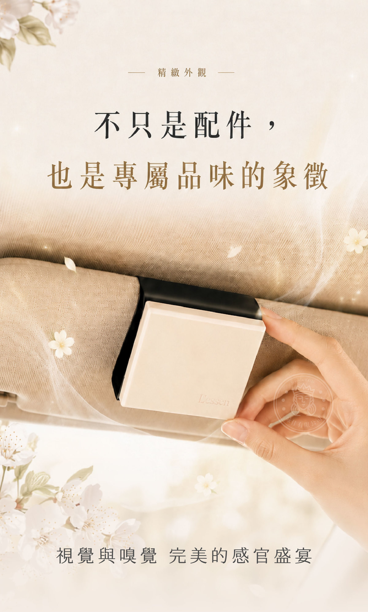 LSN_石膏2__精美外觀.jpg