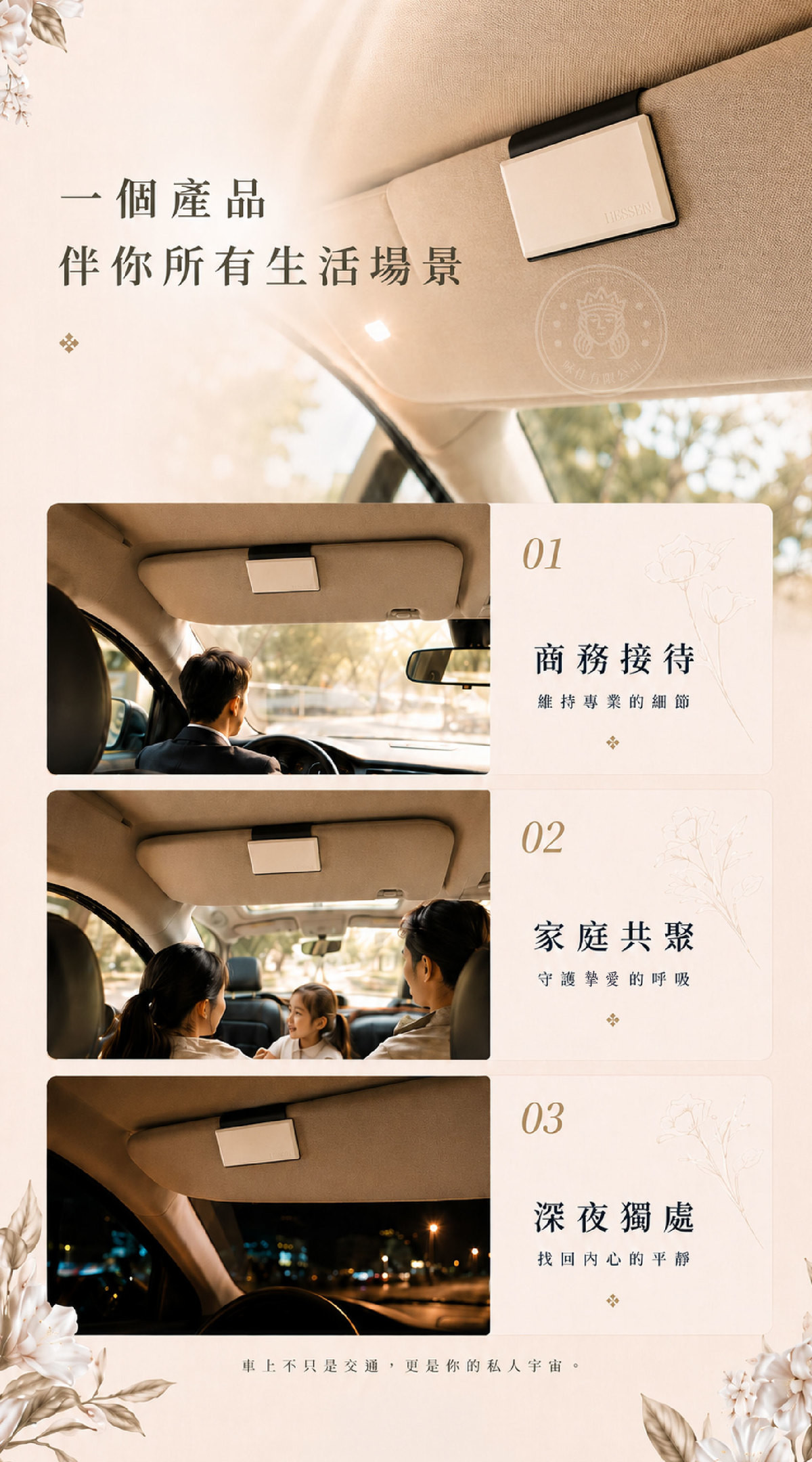 LSN_石膏2__使用場景.jpg