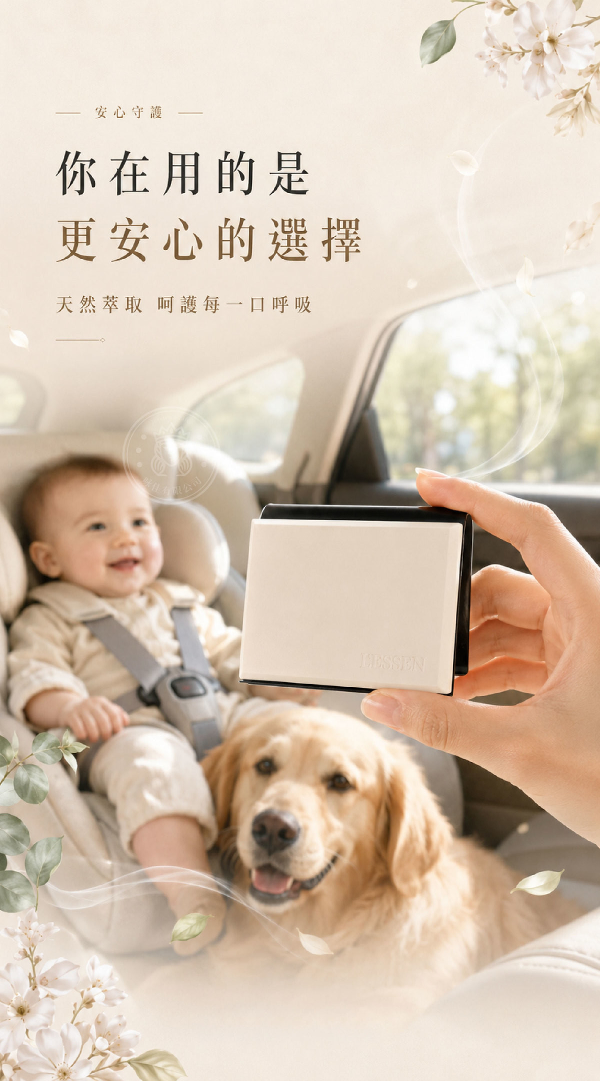 LSN_石膏2__安心品質.jpg