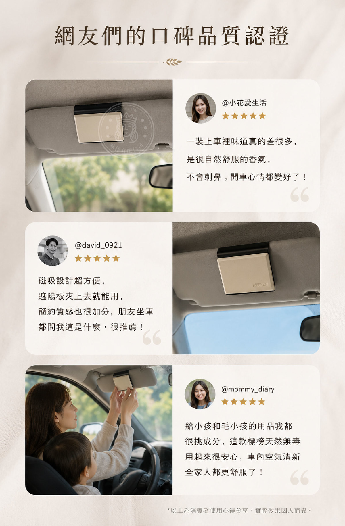 LSN_石膏2__網友回饋.jpg